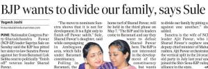 BJP wants to divide our family, says Sule 