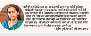 काहीतरी कुठतरी शिजतंय-खासदार सुप्रिया सुळे 