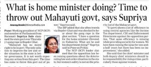 What is home minister doing? Time to throw out Mahayuti govt, says Supriya