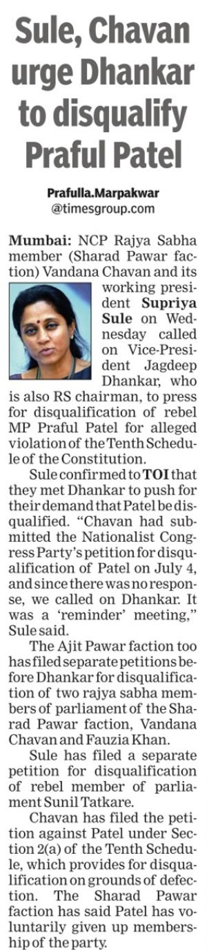 Sule , chavan urge Dhankar to disqualify praful patel