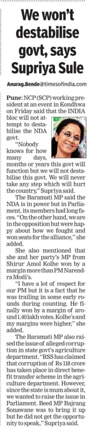 We won't destabilise govt , says Supriya sule