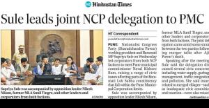 Sule leads joint NCP delegation to PMC