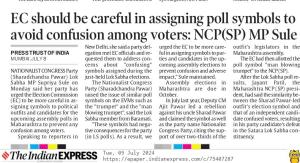 EC should be careful in assigining poll symbols to avoid confusion among voters - NCP[SP] MP Sule