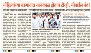 खासदार सुप्रिया सुळे यांनी घेतली वडगावात शैक्षणिक उपक्रमाची माहिती 