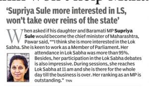 Supriya Sule more interested in LS, won't take over reins of the state'