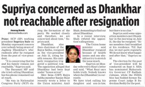 Supriya concerned as Dhankhar not reachable after resignation