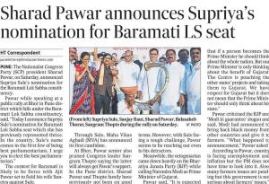 Sharad Pawar announces Supriyas nomination Baramati LS seat 