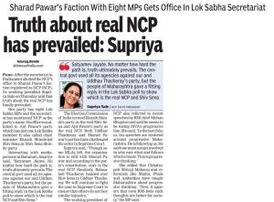 Truth about real NCP has prevailed - Supriya 