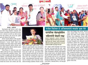 राजेश विटेकर अजितदादांचे लाडके युवा नेते-खासदार सुप्रिया सुळे 