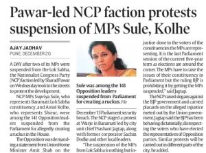 Pawar-led NCP faction protests suspension of MPs Sule, Kolhe 