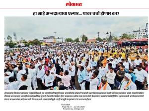 हा आहे अन्नदात्याचा एल्गार... यावर चर्चा होणार का?