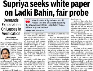 Supriya seeks white paper on Ladki Bahin, fair probe