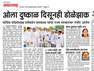 ओला दुष्काळ जाहीर करा