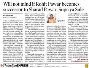 Will not mind if rohit pawar becomes successor to sharad pawar- supriya sule 