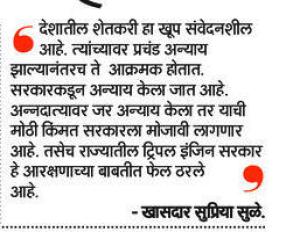 कॉंग्रेस पक्षात विलिनीकरण करणार नाही