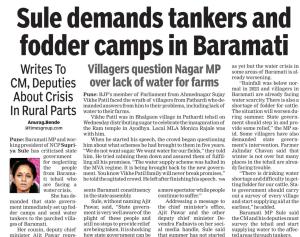 Sule demands tankers and fodder camps in baramati- MP supriya sule 