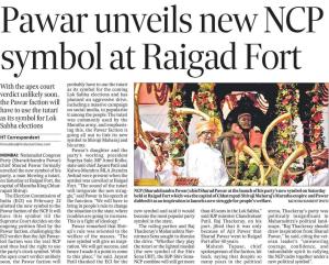 Pawar unveils new NCP symbol at Raigad Fort 
