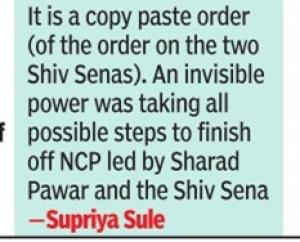 this is copy paste order- MP Supriya sule 
