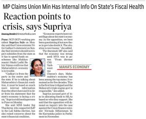 Recation point to crisis, says supriya 