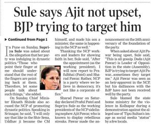 Sule says Ajit not upset BJP trying to target him 