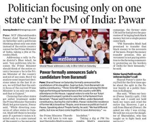 Politician focusing only on one state cant be PM of India- Pawar saheb 