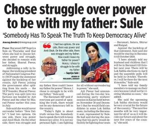 Chose struggle over power to be with my father - Sule 