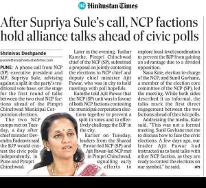 After Supriya Sule's call, NCP factions hold alliance talks ahead of civic polls