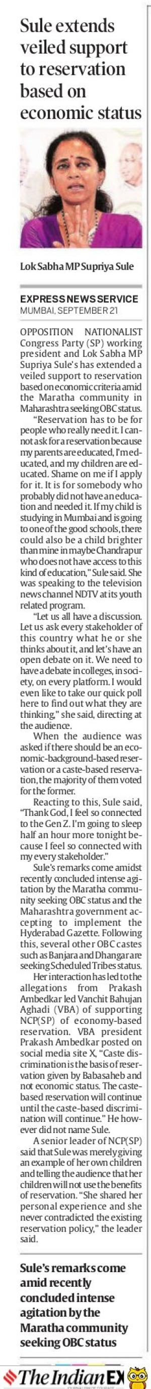 Supriya Sule extends veiled support to quota based on economic status