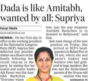 Dada is like Amitabh, wanted by all- Supriya 