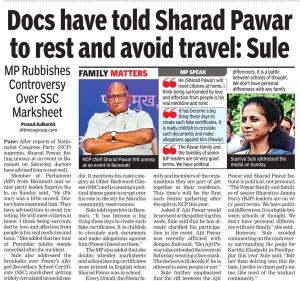 Docs have told sharad pawar to rest and avoid travel - mp supriya sule 