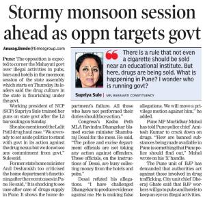 Stormy monsoon session ahead oppn targets govt 