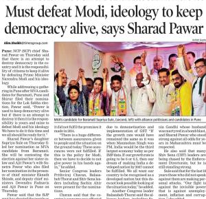 Must defeat Modi, ideology to keep democracy alive,says Sharad Pawar 