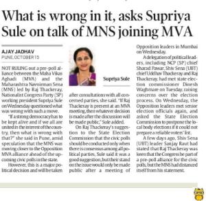 What is wrong in it, asks Supriya Sule on talk of MNS joining MVA