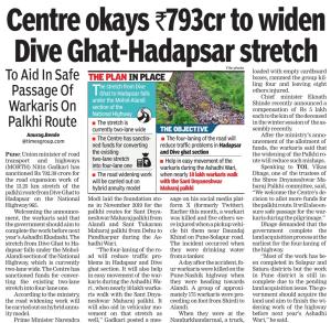 Centre okays 793cr to widen Dive Ghat - Hadapsar stretch