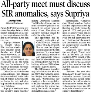 All-party meet must discuss SIR anomalies, says Supriya