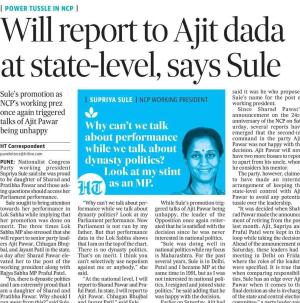 Will report to Ajitdada at state level, say Supriya Sule 