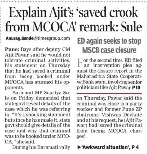 Explain Ajits saved crook from MCOCA remark - Sule 