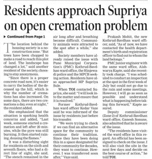 Residents approach Supriya on open cremation problem 