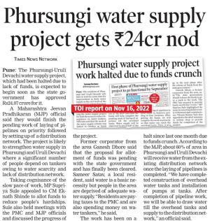 Phursungi water supply project gets nod  