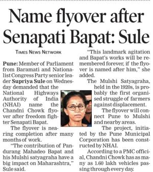 name flyover after senapati bapat- sule 