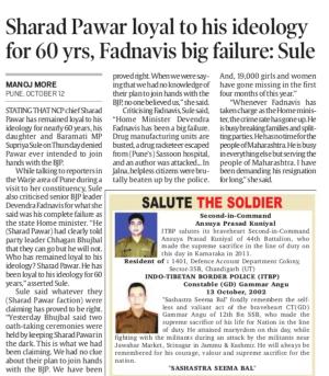 Sharad pawar loyal to his ideology for 60 yrs , fadnavis big failure - MP supriya sule 