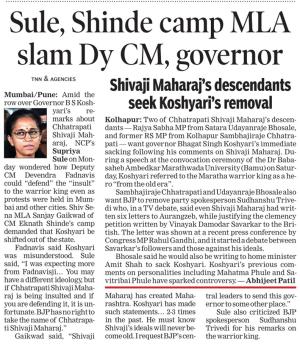 Sule, Shinde camp MLA slam Dy CM, governor