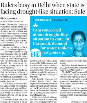 Rular busy in delhi when state is facing drought like situation - supriya sule 