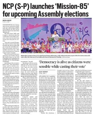  NCP[SP] launches Mission-85 for upcoming Assembly election 