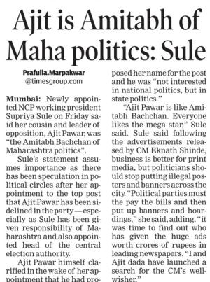 Ajit is Amitabh of Maha polities-Sule 