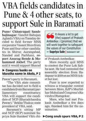 VBA fields candidates in Pune and 4 other seats, to support Sule in Baramati 