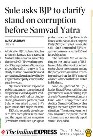 Sule asks BJP to clarify stand on corruption before Samvad Yatra