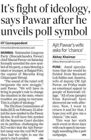 Its fight of ideology says Pawar after he unveils poll symbol 