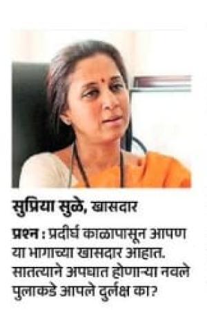 नवले पूल अपघात 