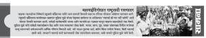 महागाईविरोधात राष्ट्रवादी रस्त्यावर